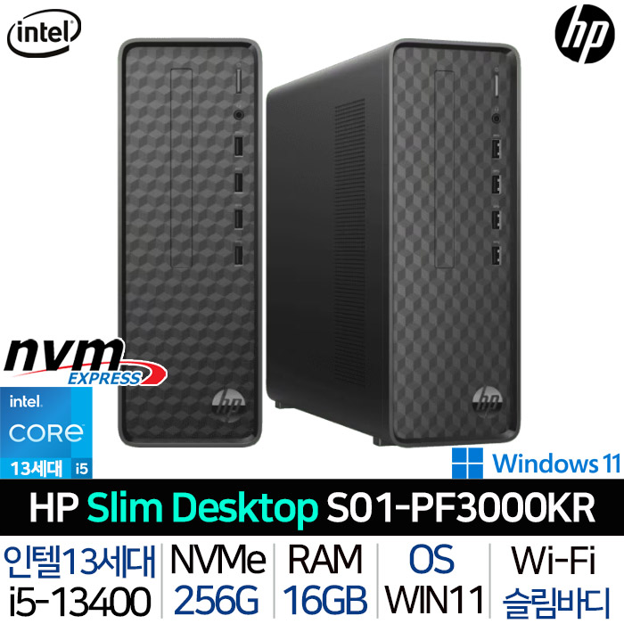 HP Slim DT S01-PF3000KR_T1 인텔i5 가정용 학생용 업무용 슬림바디 데스크탑 PC